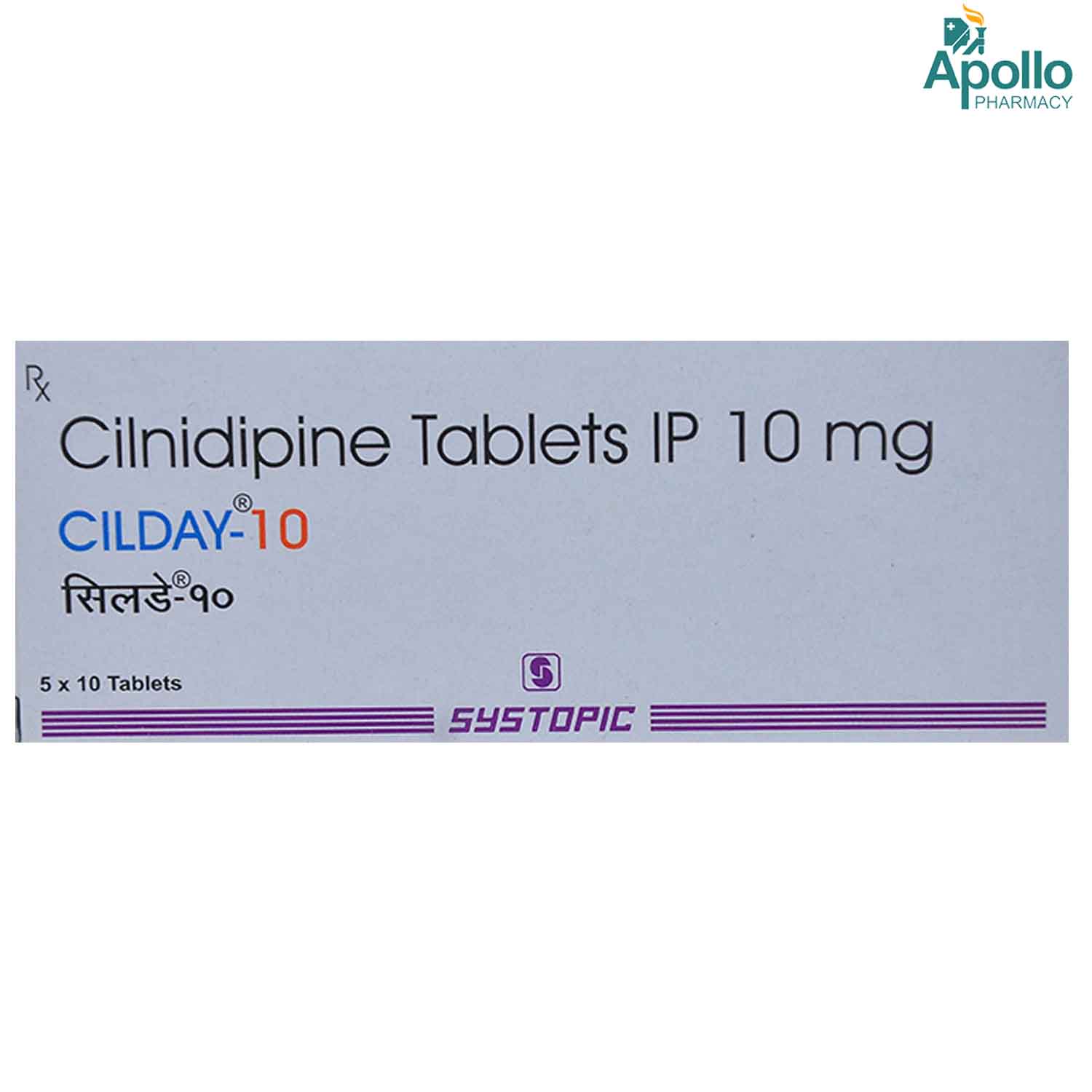 Cilday-10 Tablet 10's, Pack of 10 TABLETS Cilday-10 Tablet 10's, Pack of 10 TABLETS