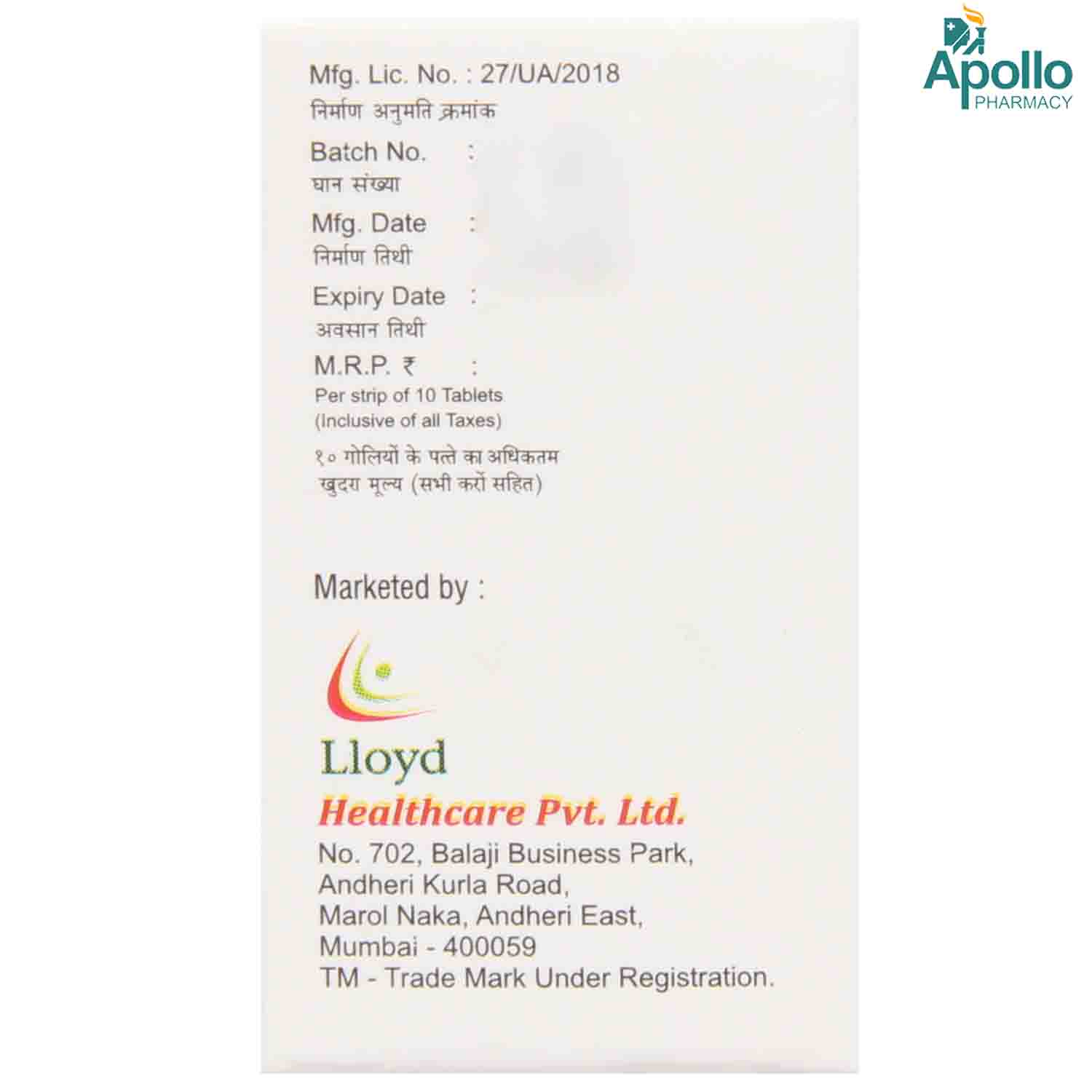 Cilidin CH Tablet 10's, Pack of 10 TABLETS Cilidin CH Tablet 10's, Pack of 10 TABLETS