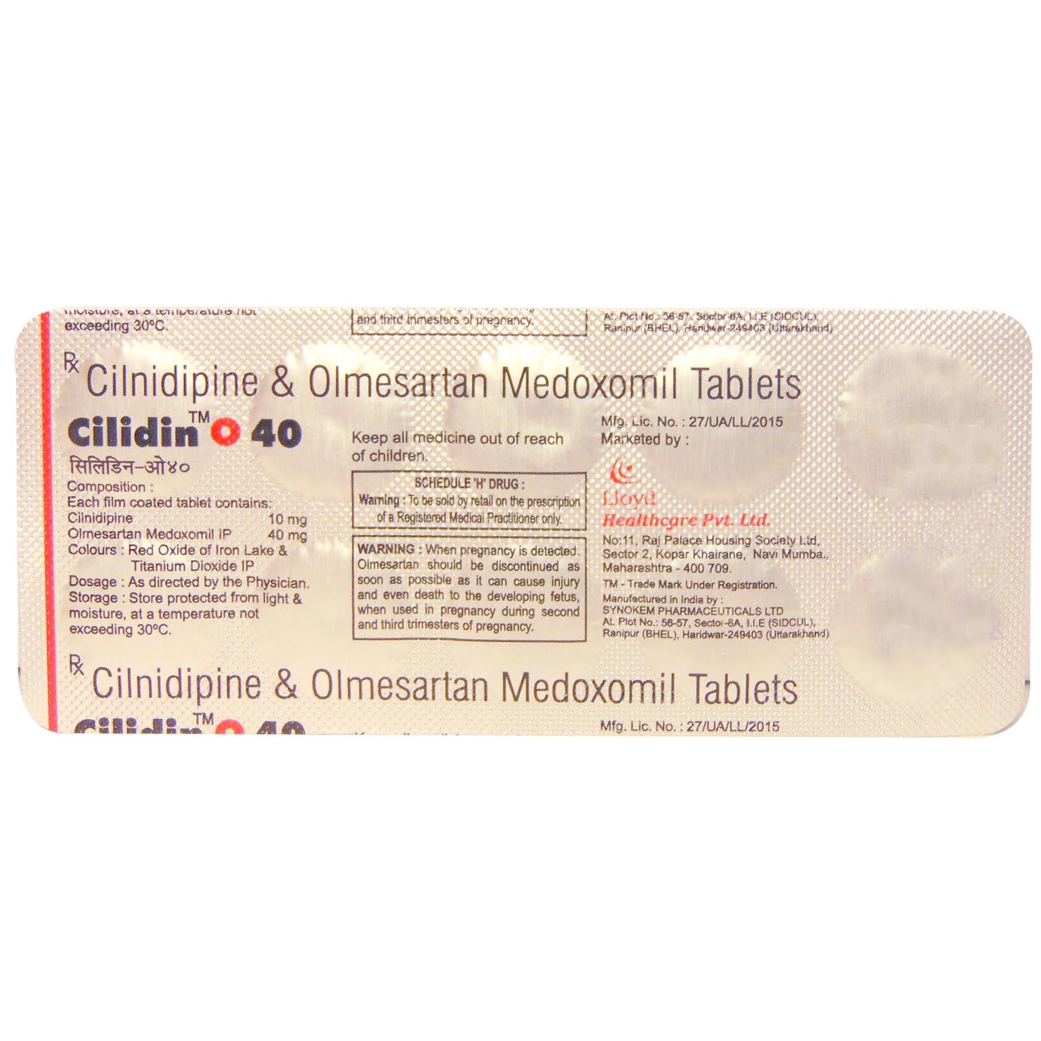 CILIDIN O 40MG TABLET 10'S , Pack of 10 TabletS CILIDIN O 40MG TABLET 10'S , Pack of 10 TabletS