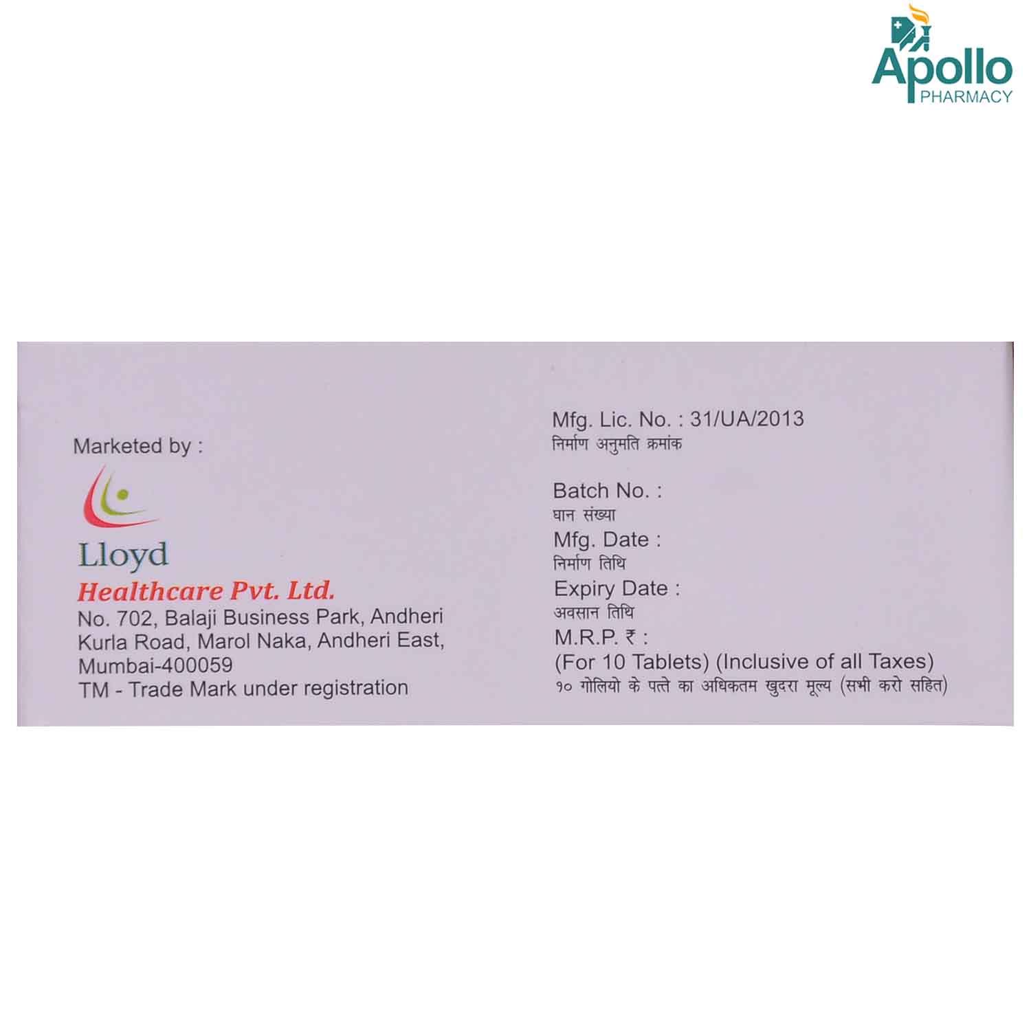 Cilidin M Tablet 10's, Pack of 10 TABLETS Cilidin M Tablet 10's, Pack of 10 TABLETS