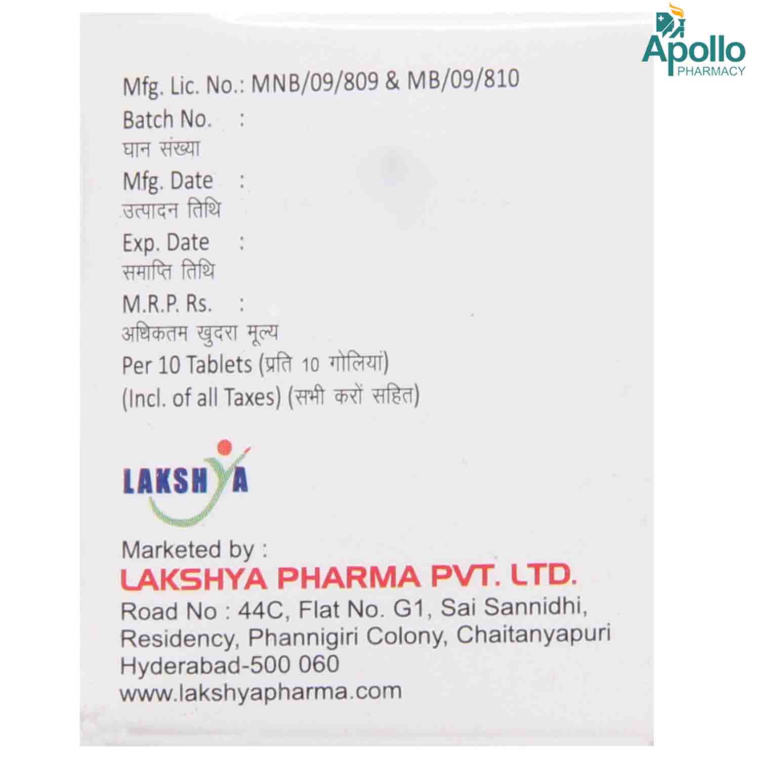 Cilovas T 40/10mg Tablet 10's, Pack of 10 TABLETS Cilovas T 40/10mg Tablet 10's, Pack of 10 TABLETS