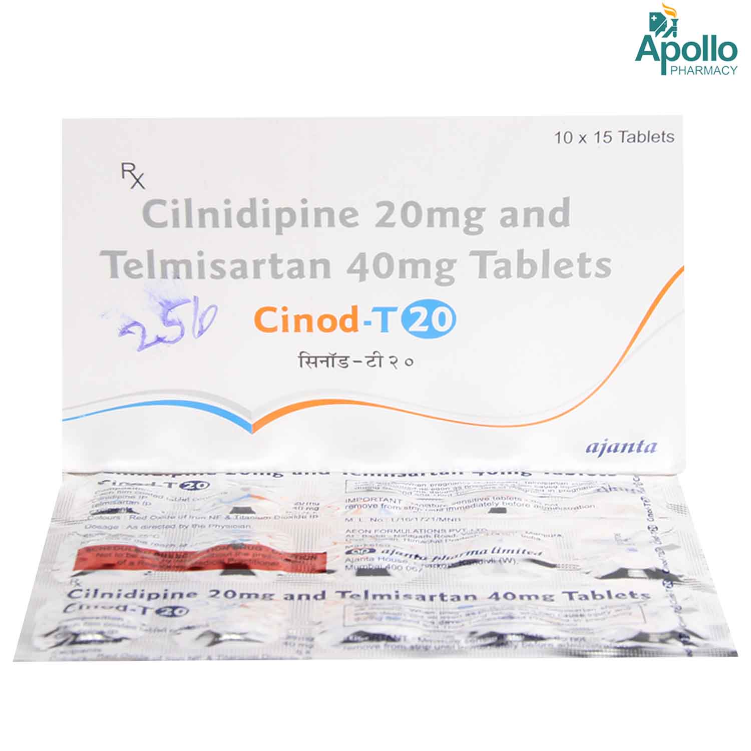 Cinod-T 20 Tablet 15's, Pack of 15 TabletS Cinod-T 20 Tablet 15's, Pack of 15 TabletS