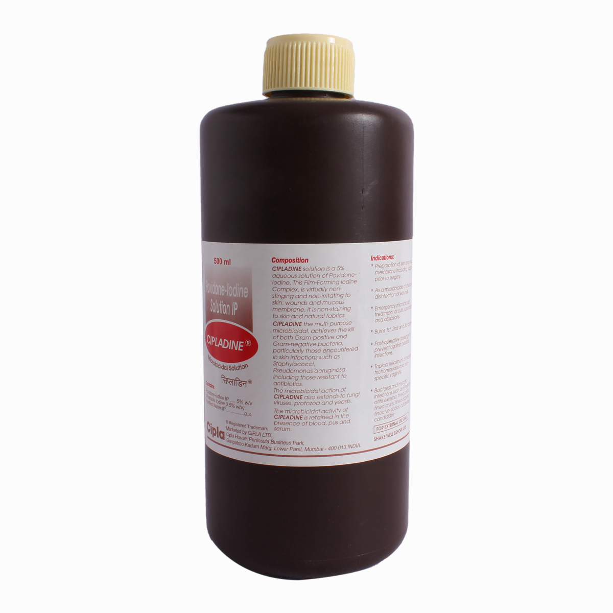 Cipladine 5% Solution 500 ml, Pack of 1 SOLUTION Cipladine 5% Solution 500 ml, Pack of 1 SOLUTION