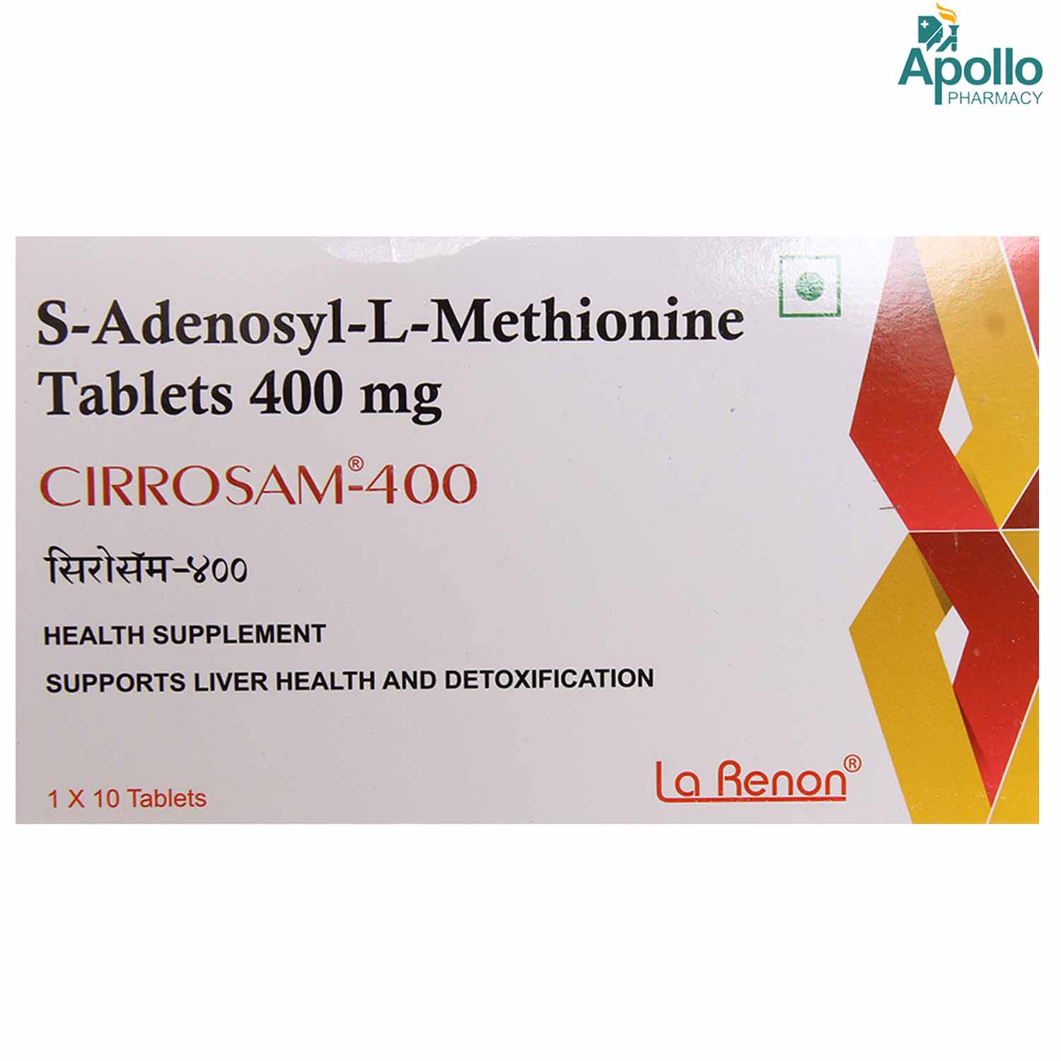 Buy Cirrosam 400 Tablet 10's Online