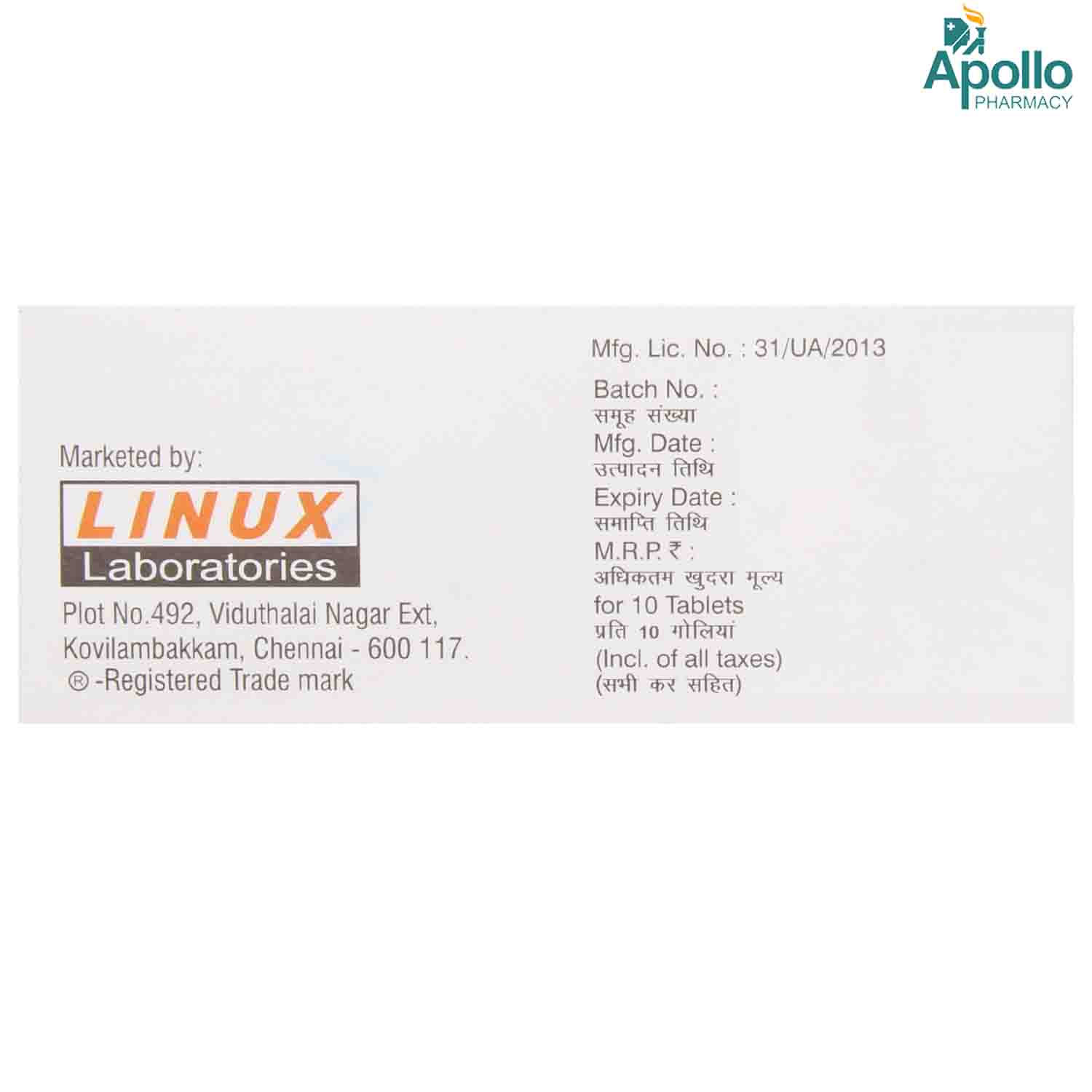 Citalin Forte Tablet 10's, Pack of 10 TABLETS Citalin Forte Tablet 10's, Pack of 10 TABLETS