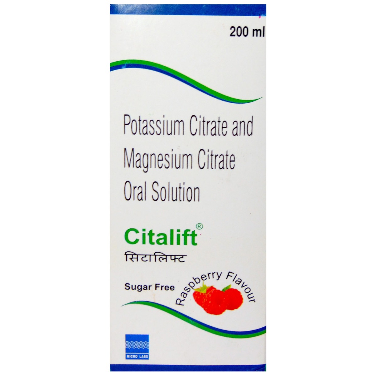 Buy Citalift Raspberry Flavour Sugar Free Solution 200 ml Online