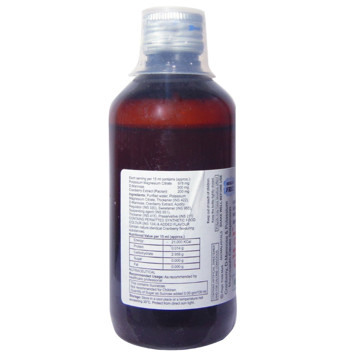 Cital-Uti Sugar Free Suspension 200 ml, Pack of 1 Suspension Cital-Uti Sugar Free Suspension 200 ml, Pack of 1 Suspension