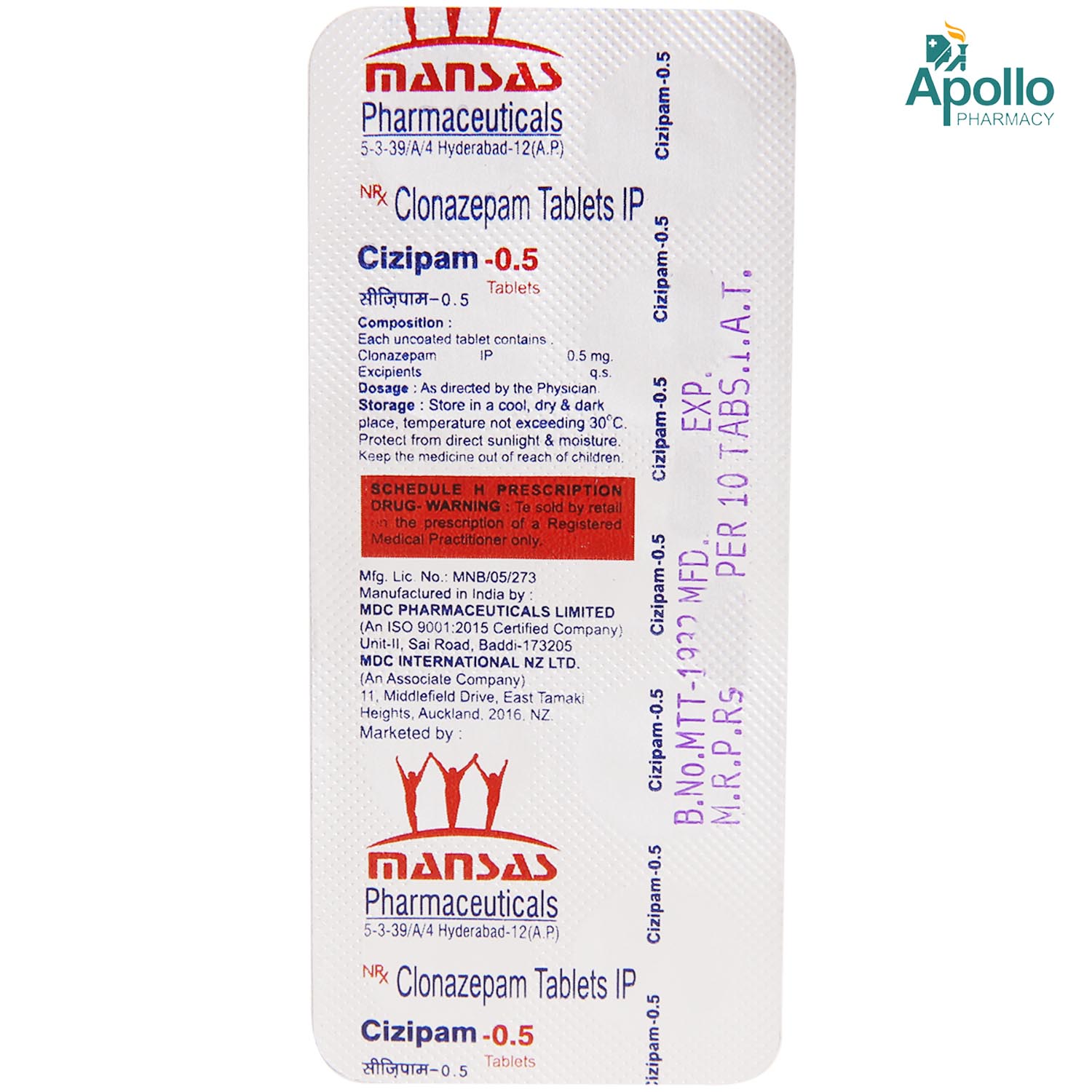 Cizipam 0.5 mg Tablet 10's, Pack of 10 TabletS Cizipam 0.5 mg Tablet 10's, Pack of 10 TabletS