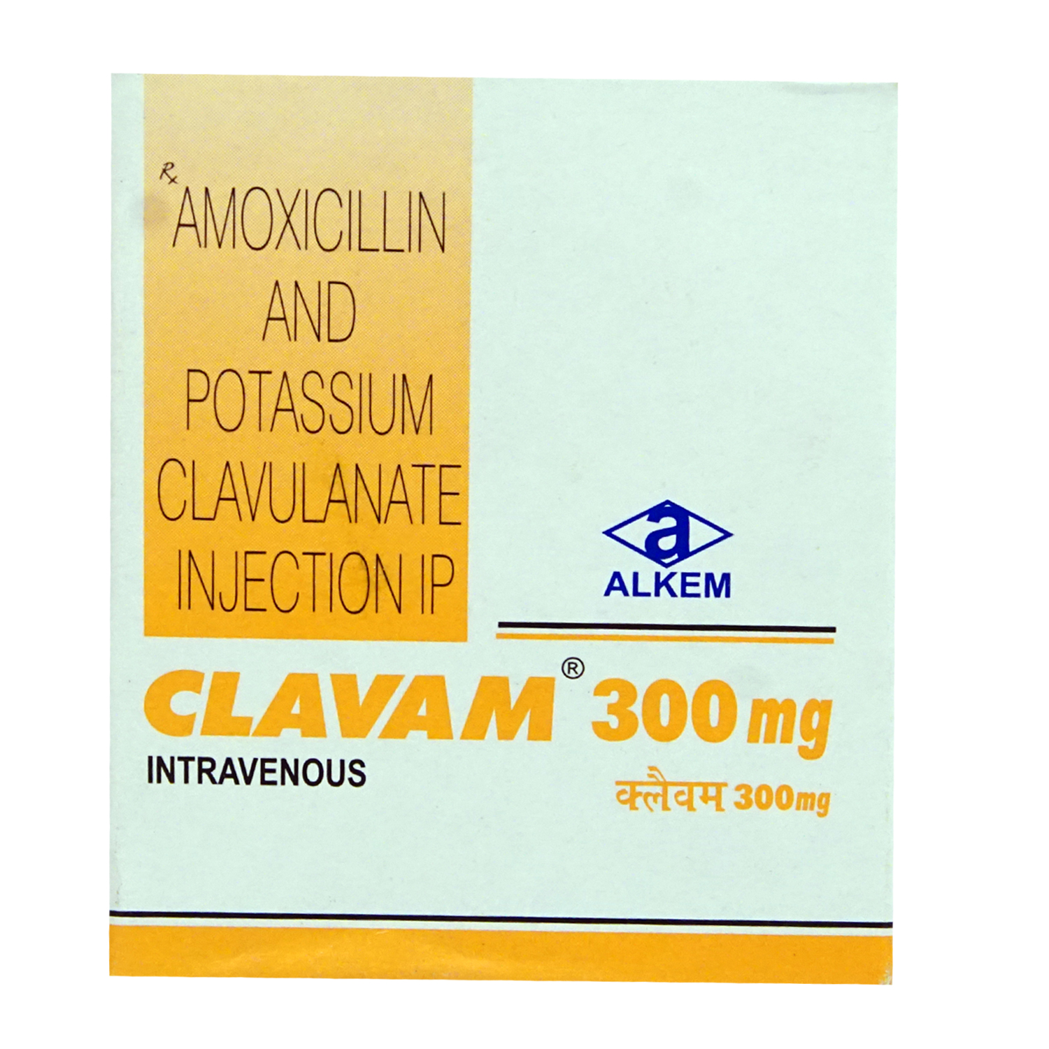 Clavam 300 mg Injection, Pack of 1 INJECTION Clavam 300 mg Injection, Pack of 1 INJECTION