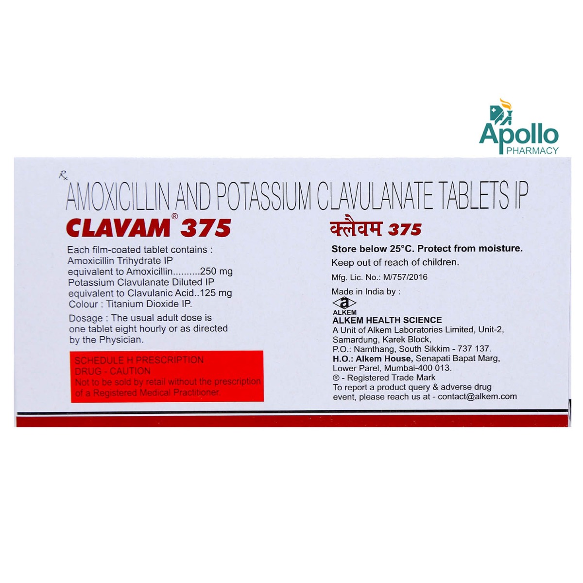 Clavam 375 Tablet 10's, Pack of 10 TABLETS Clavam 375 Tablet 10's, Pack of 10 TABLETS