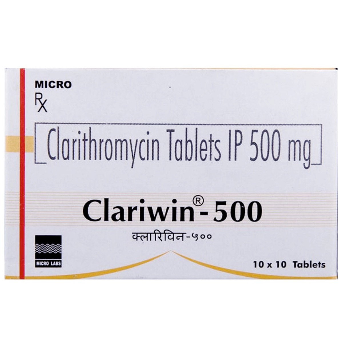 Clariwin-500 Tablet 10's, Pack of 10 TABLETS Clariwin-500 Tablet 10's, Pack of 10 TABLETS