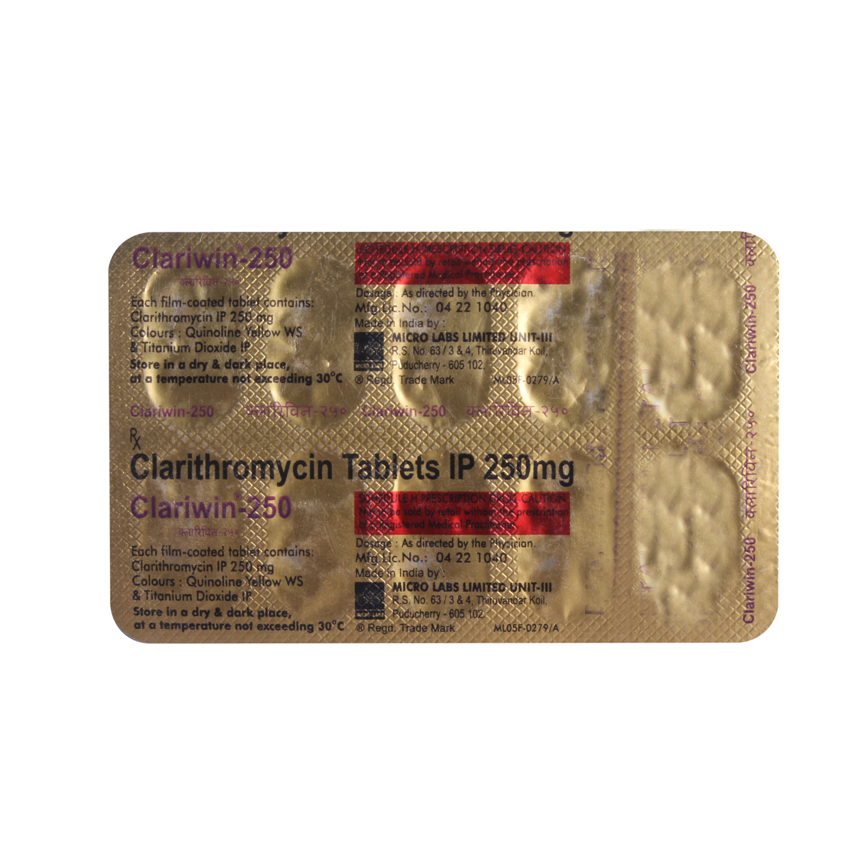 Clariwin 250 Tablet 10's, Pack of 10 TABLETS Clariwin 250 Tablet 10's, Pack of 10 TABLETS