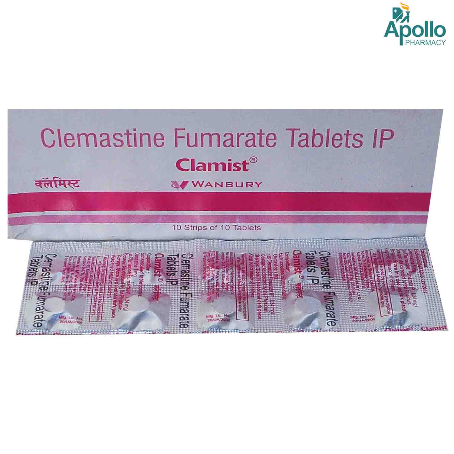 Clamist Tablet 10's, Pack of 10 TabletS Clamist Tablet 10's, Pack of 10 TabletS