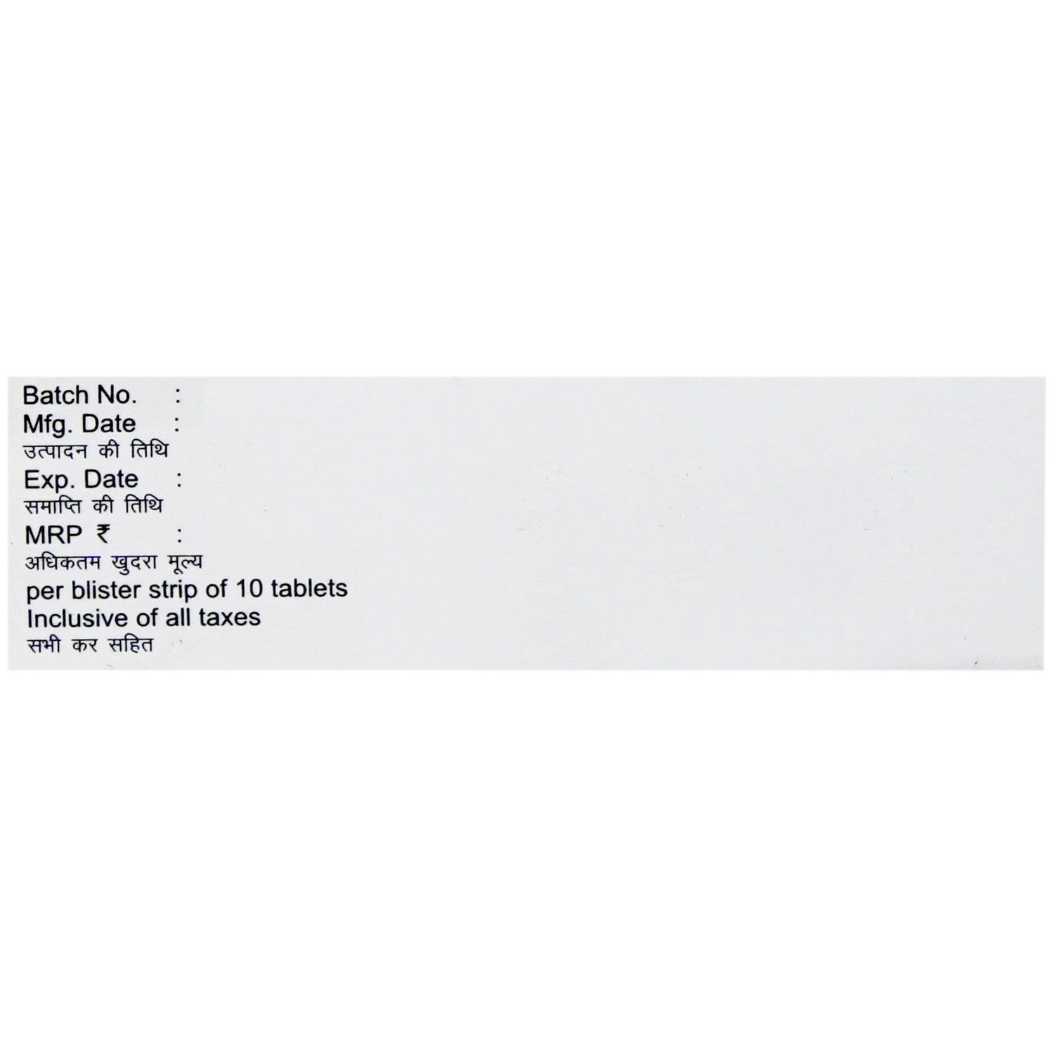 Clavam DT Tablet 10's, Pack of 10 TabletS Clavam DT Tablet 10's, Pack of 10 TabletS