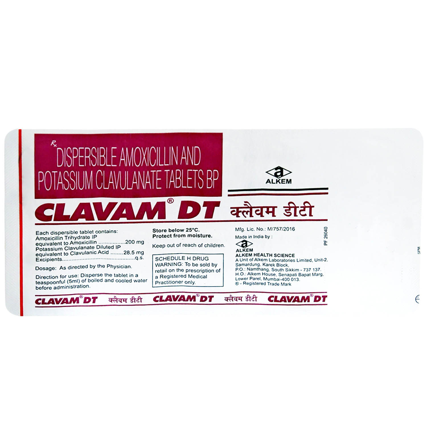 Clavam DT Tablet 10's, Pack of 10 TabletS Clavam DT Tablet 10's, Pack of 10 TabletS