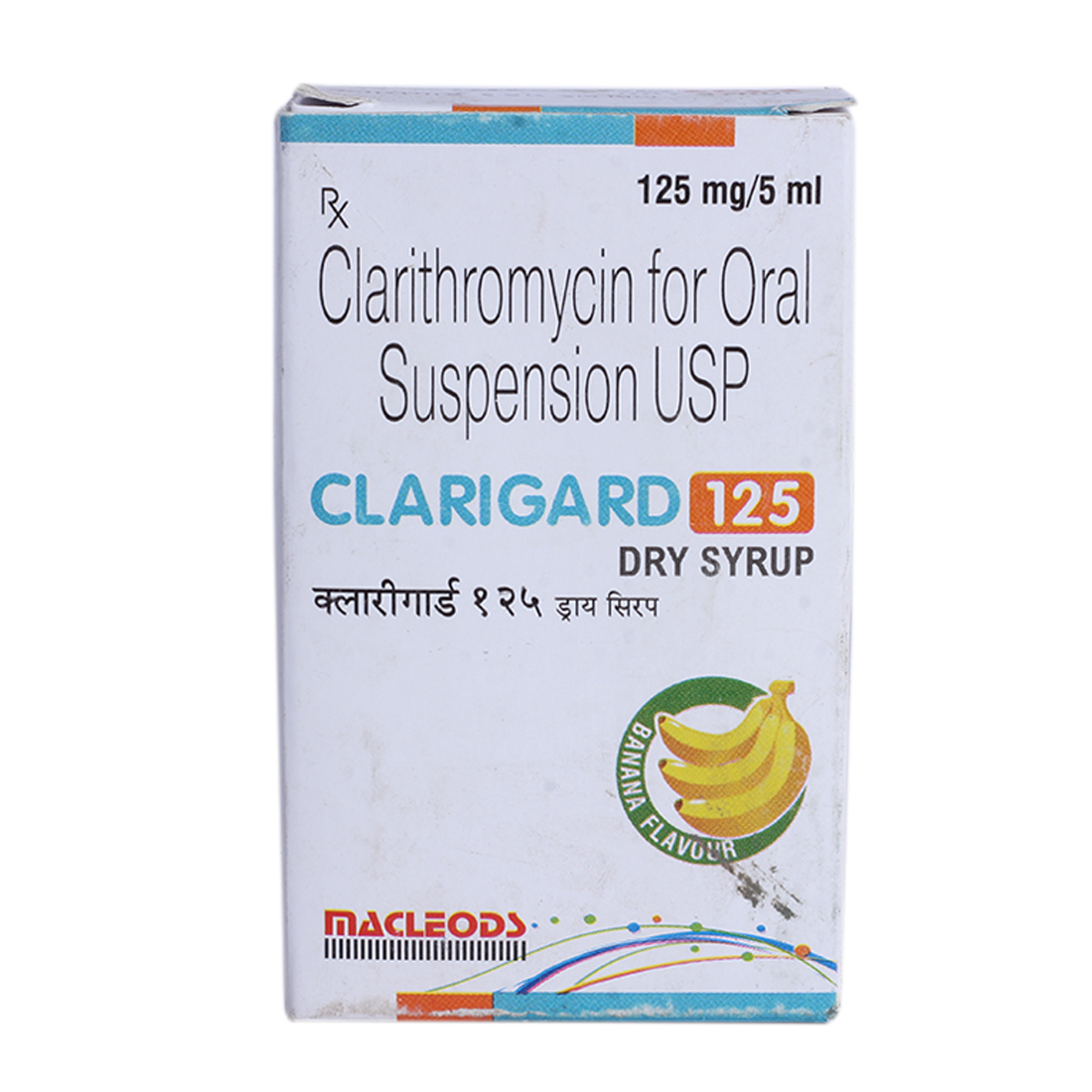 Clarigard 125 Banana Dry Syrup 30 ml, Pack of 1 SYRUP Clarigard 125 Banana Dry Syrup 30 ml, Pack of 1 SYRUP