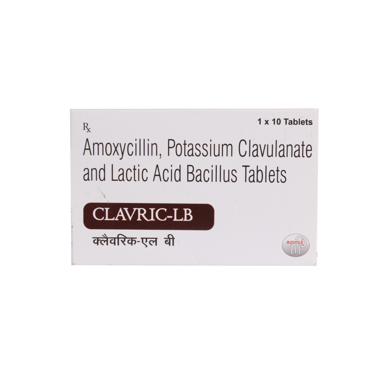 Clavric-Lb Tablet 10's, Pack of 10 TABLETS Clavric-Lb Tablet 10's, Pack of 10 TABLETS