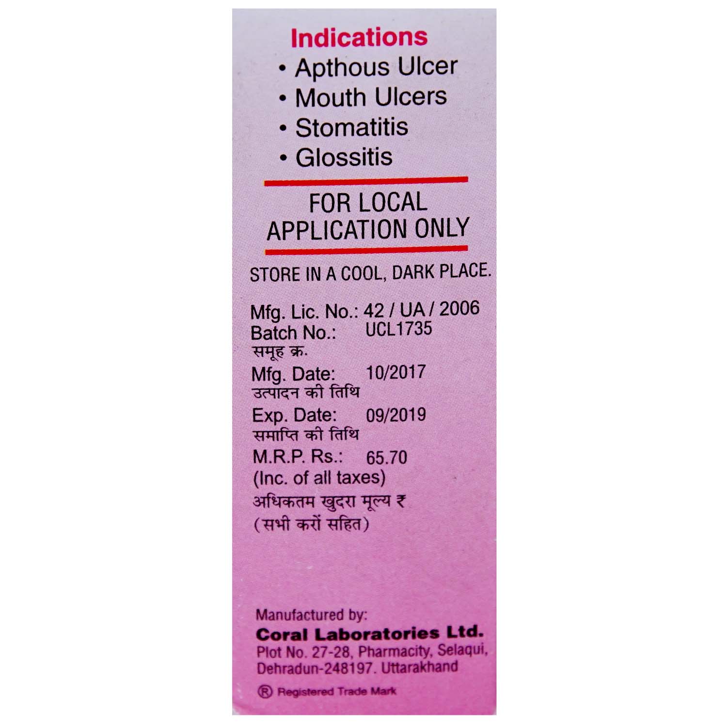 Clenora Gel 15 ml, Pack of 1 GEL Clenora Gel 15 ml, Pack of 1 GEL