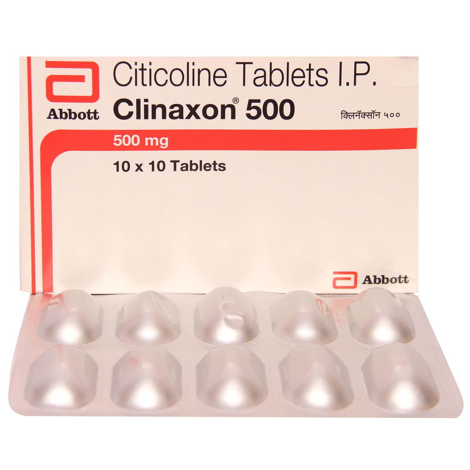 Clinaxon 500 mg Tablet 10's, Pack of 10 TabletS Clinaxon 500 mg Tablet 10's, Pack of 10 TabletS
