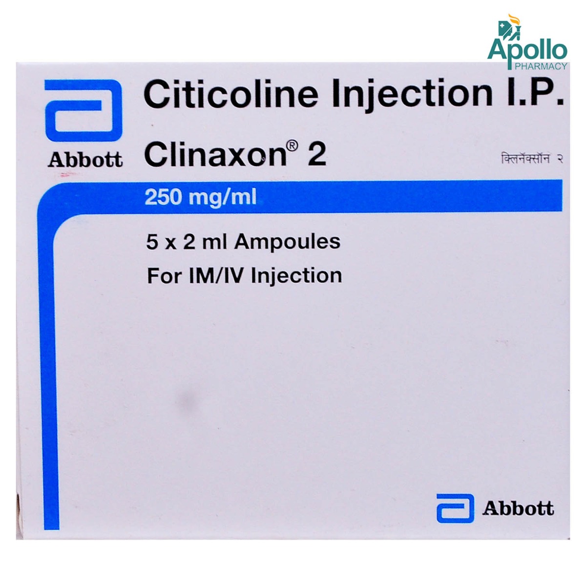 CLINAXON 250MG/ML INJECTION 2ML, Pack of 1 Injection CLINAXON 250MG/ML INJECTION 2ML, Pack of 1 Injection