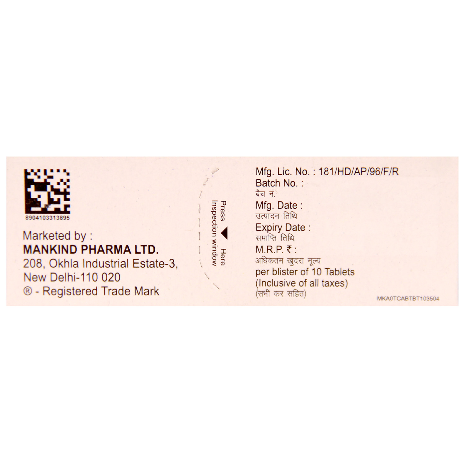 Clopikind Tablet 10's, Pack of 10 TABLETS Clopikind Tablet 10's, Pack of 10 TABLETS