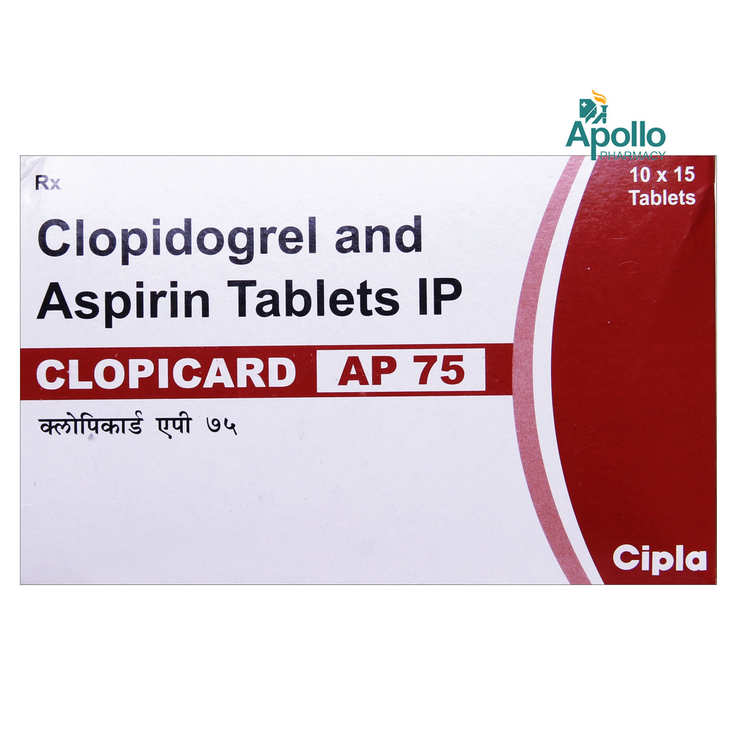 Clopicard AP 75 Tablet 15's, Pack of 15 TabletS Clopicard AP 75 Tablet 15's, Pack of 15 TabletS