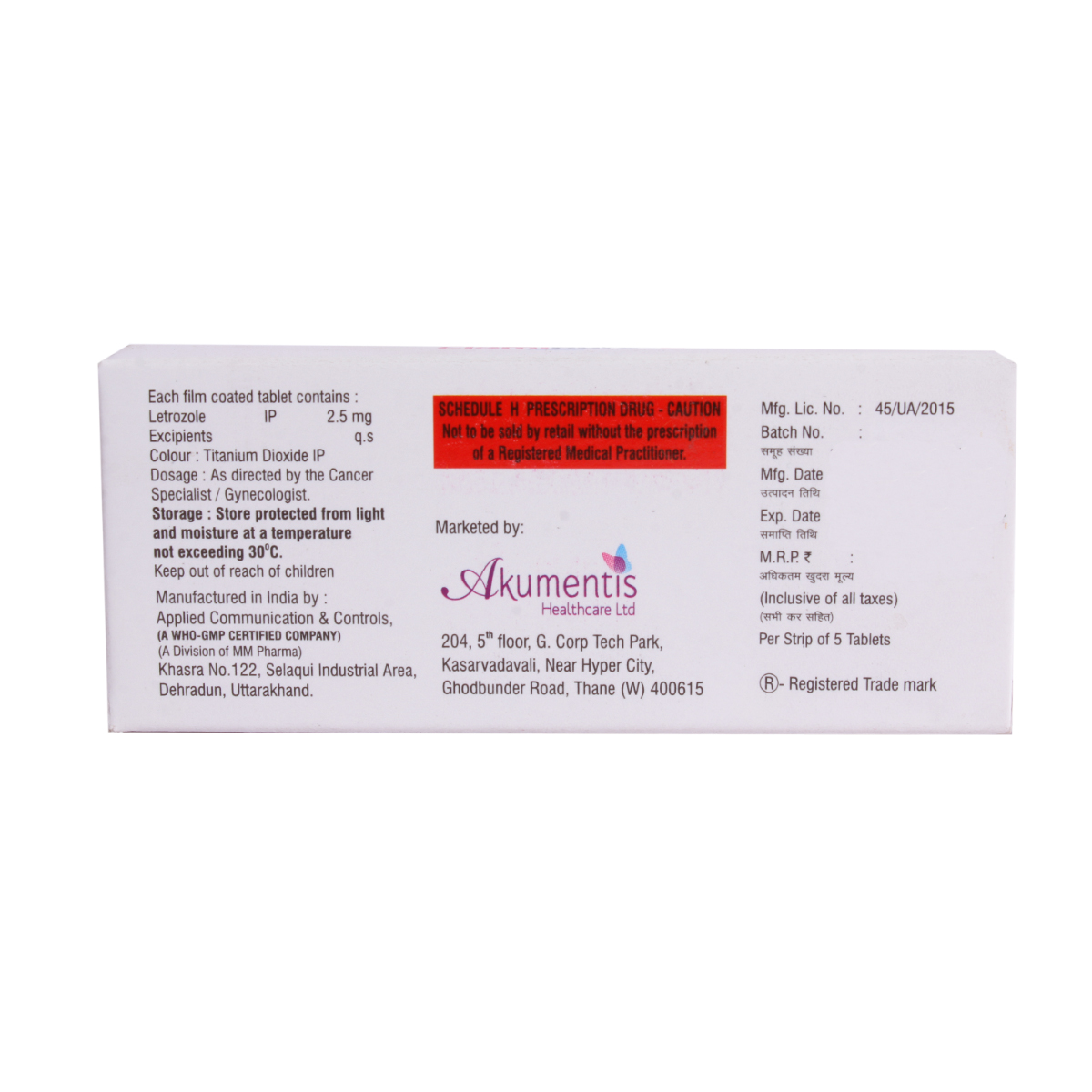 Clomipure-L 2.5Mg Tablet 5'S, Pack of 1 Tablet Clomipure-L 2.5Mg Tablet 5'S, Pack of 1 Tablet