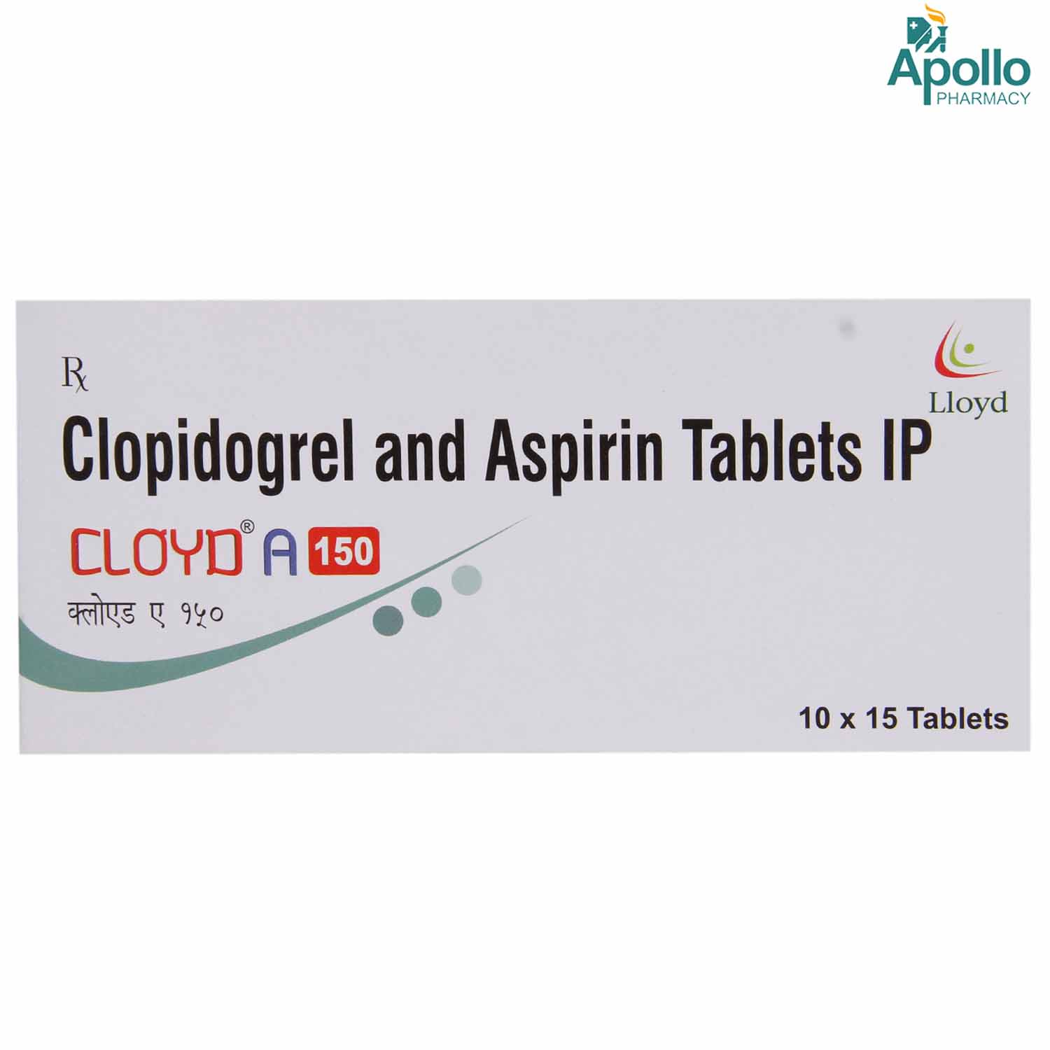 CLOYD A 150MG TABLET 15'S, Pack of 15 TabletS CLOYD A 150MG TABLET 15'S, Pack of 15 TabletS