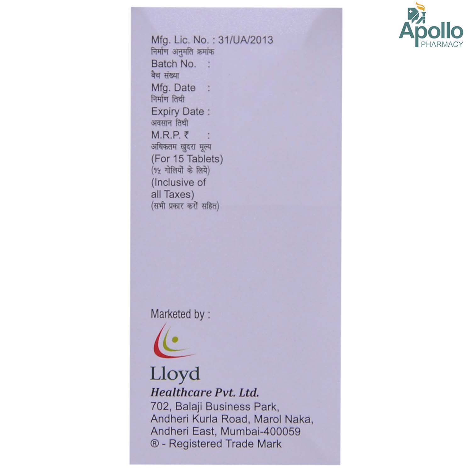 Cloyd A 75 Tablet 15's, Pack of 15 TABLETS Cloyd A 75 Tablet 15's, Pack of 15 TABLETS