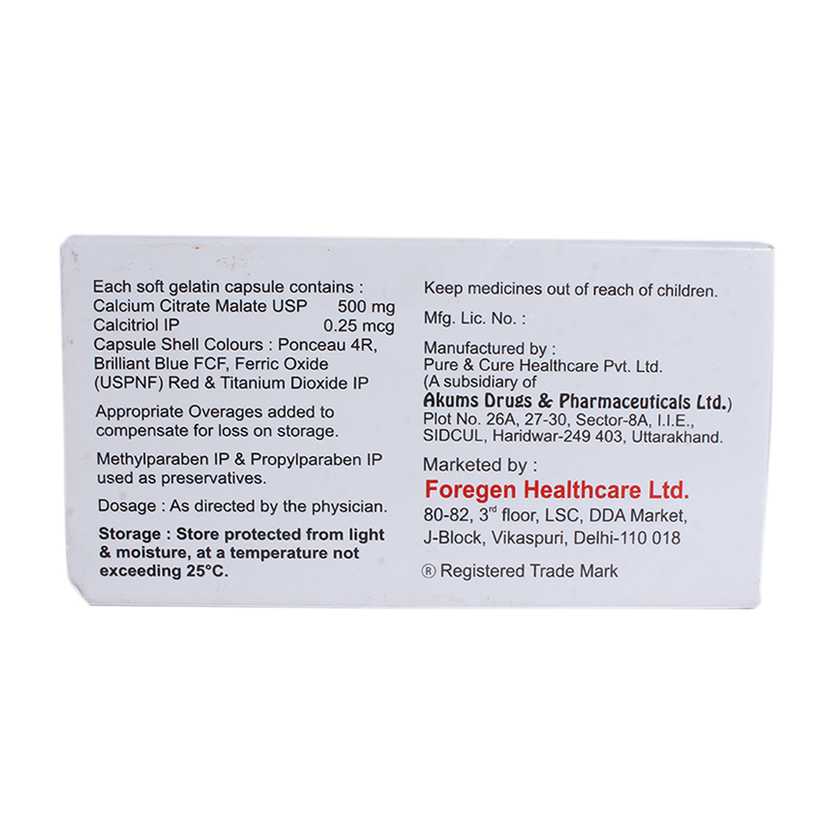 CM Plus Capsule 10's, Pack of 10 CapsuleS CM Plus Capsule 10's, Pack of 10 CapsuleS