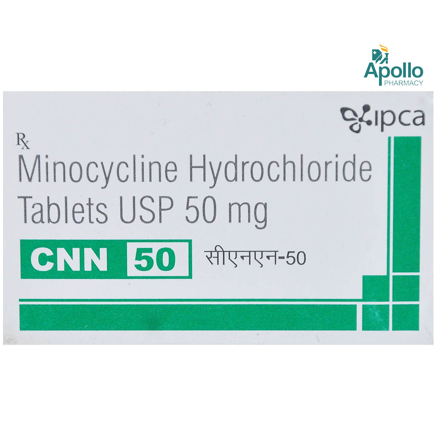 CNN 50 Tablet 10's, Pack of 10 TABLETS CNN 50 Tablet 10's, Pack of 10 TABLETS