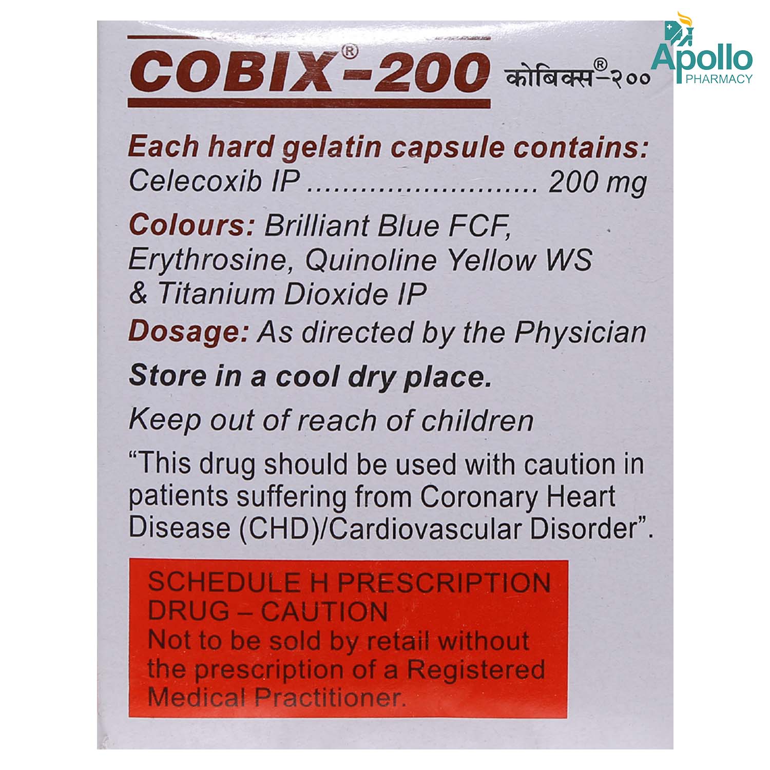 Cobix 200 Capsule 10's, Pack of 10 CAPSULES Cobix 200 Capsule 10's, Pack of 10 CAPSULES
