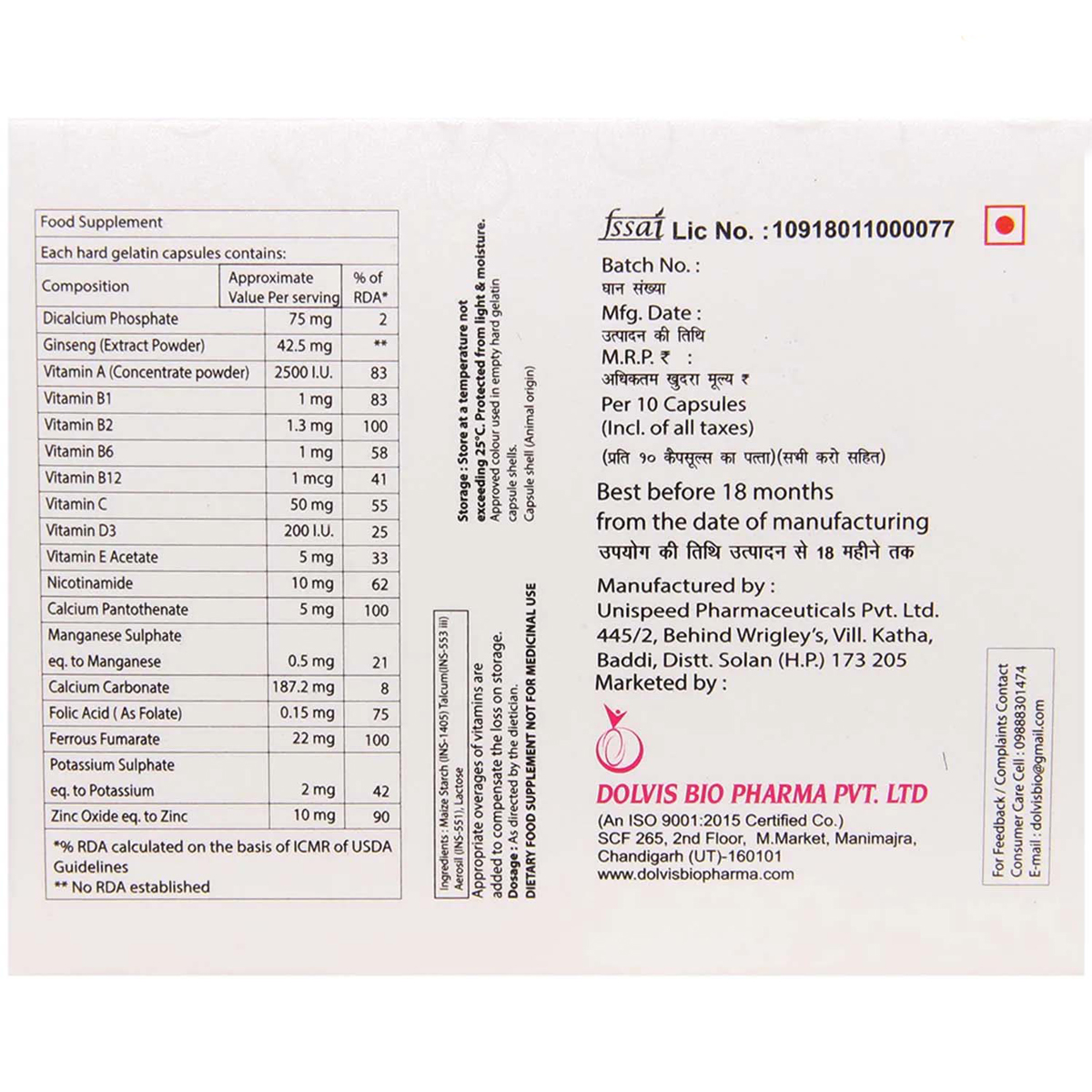 Coba-G Capsule 10's, Pack of 10 Coba-G Capsule 10's, Pack of 10