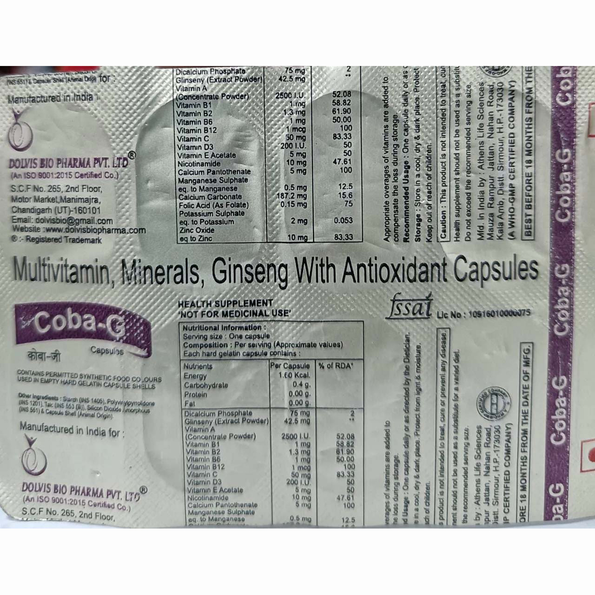 Coba-G Capsule 10's, Pack of 10 Coba-G Capsule 10's, Pack of 10
