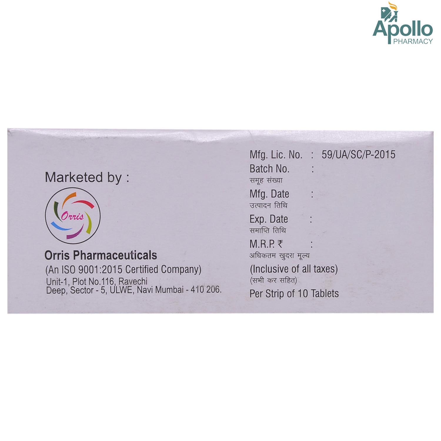 COBALIFE P 75MG TABLET 10'S, Pack of 10 TabletS COBALIFE P 75MG TABLET 10'S, Pack of 10 TabletS