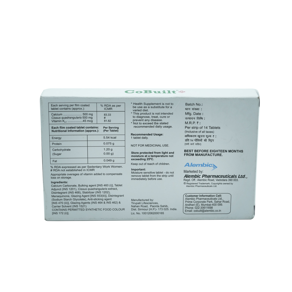 Cobuilt Plus Tablet 14's, Pack of 14 Cobuilt Plus Tablet 14's, Pack of 14