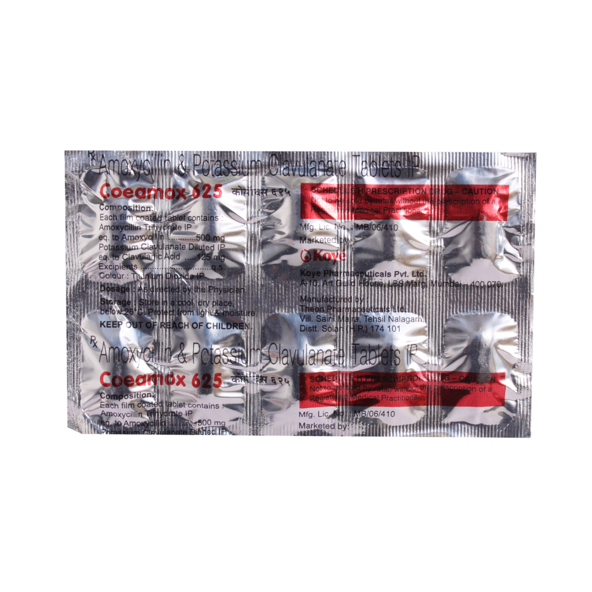 Coeamox 625 Tablet 10's, Pack of 10 TabletS Coeamox 625 Tablet 10's, Pack of 10 TabletS