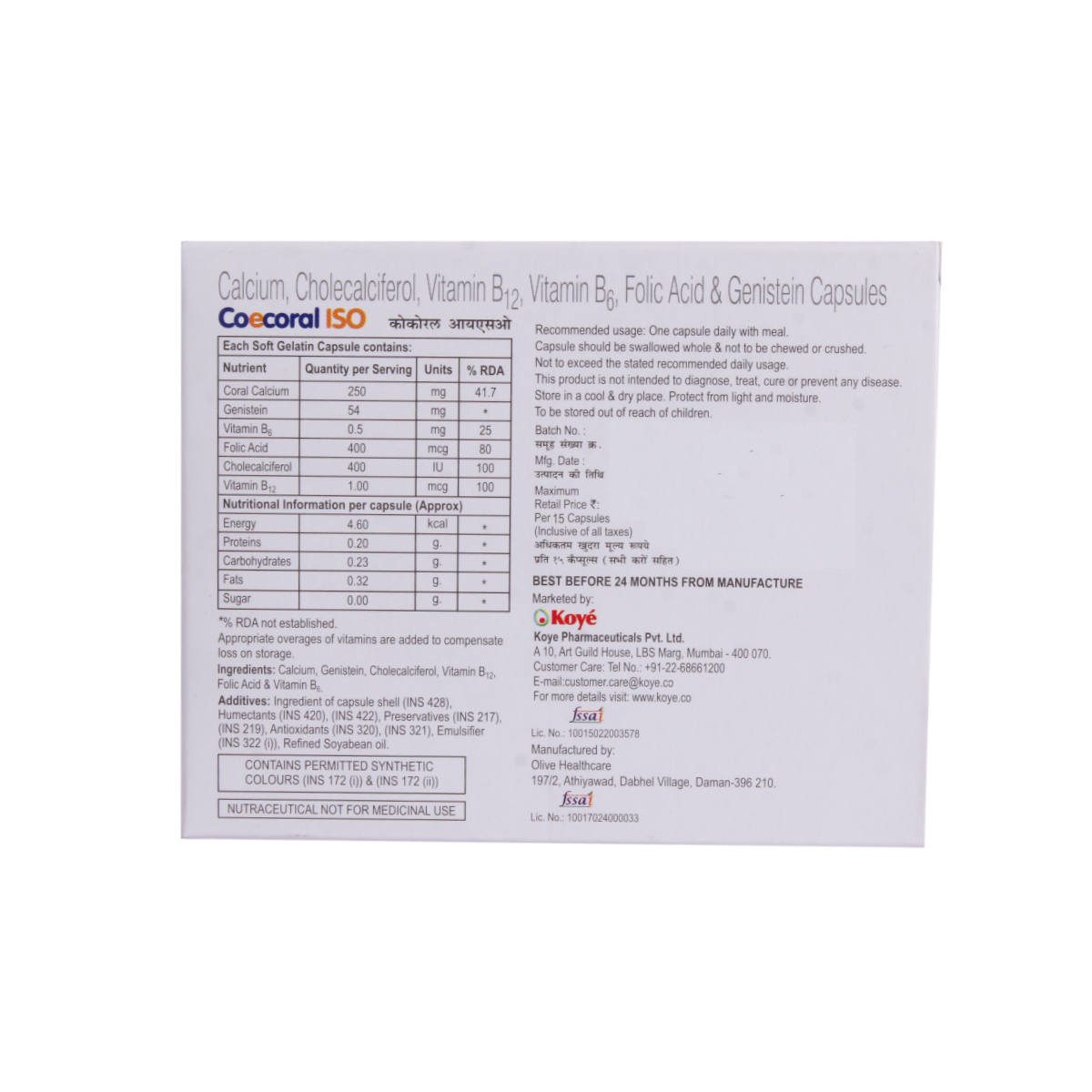 Coecoral ISO Softgel Capsule 15's, Pack of 15 Coecoral ISO Softgel Capsule 15's, Pack of 15