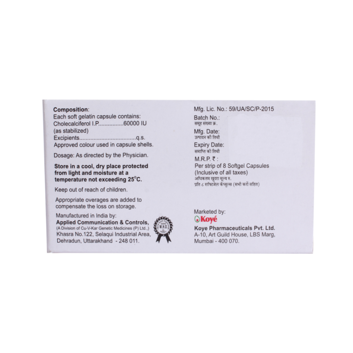 Coed 3 60K Softgel Capsule 8's, Pack of 8 Coed 3 60K Softgel Capsule 8's, Pack of 8