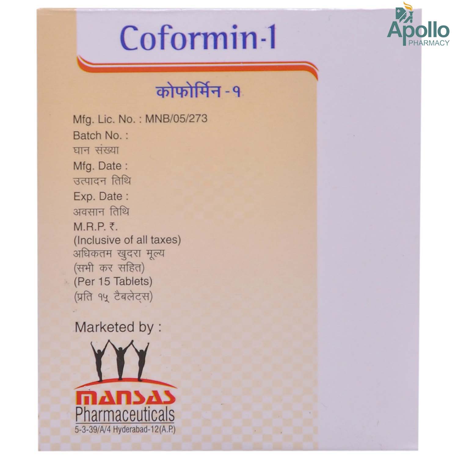 Coformin-1 Tablet 15's, Pack of 15 TabletS Coformin-1 Tablet 15's, Pack of 15 TabletS