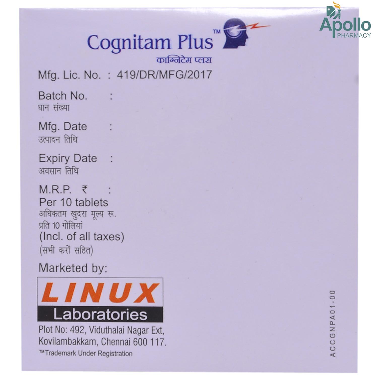 Cognitam Plus Tablet 10's, Pack of 10 Cognitam Plus Tablet 10's, Pack of 10