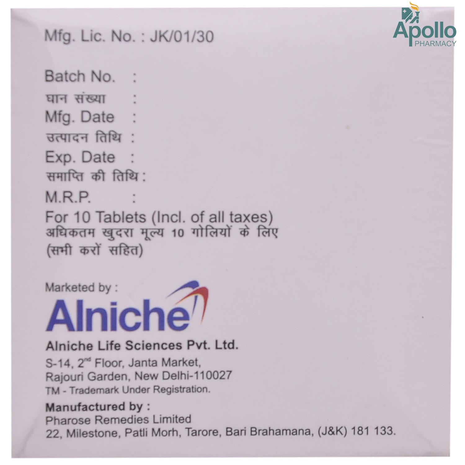 Combibest Tablet 10's, Pack of 10 Combibest Tablet 10's, Pack of 10