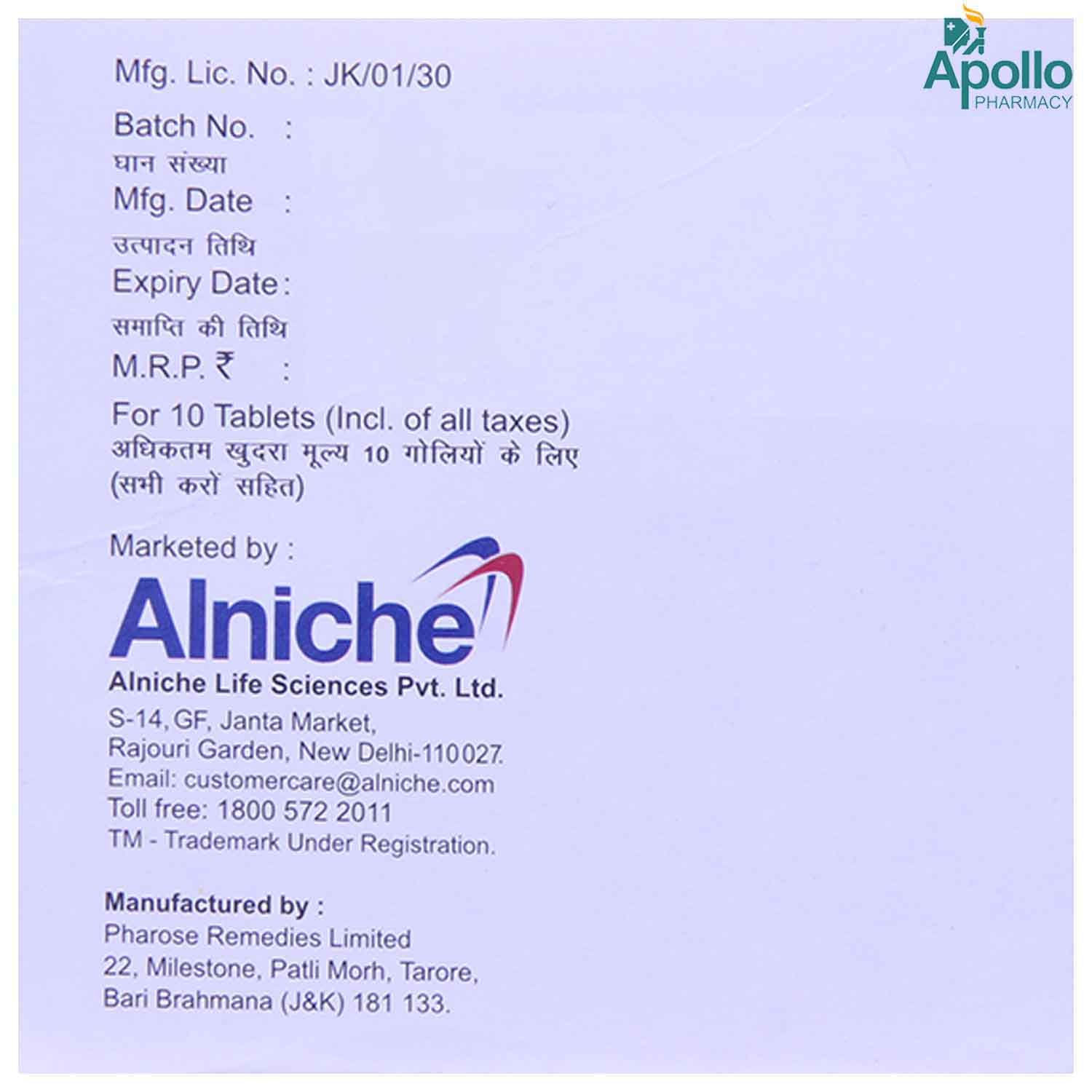 Combisafe Tablet 10's, Pack of 10 Combisafe Tablet 10's, Pack of 10