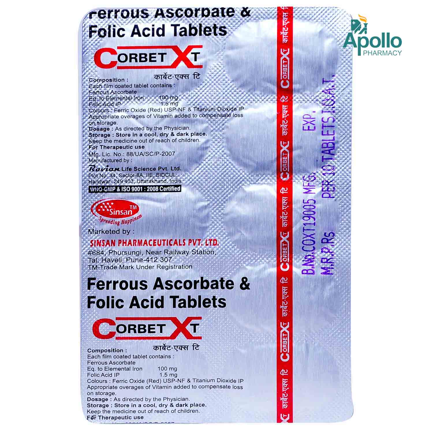 Corbet XT Tablet 10's, Pack of 10 TabletS Corbet XT Tablet 10's, Pack of 10 TabletS