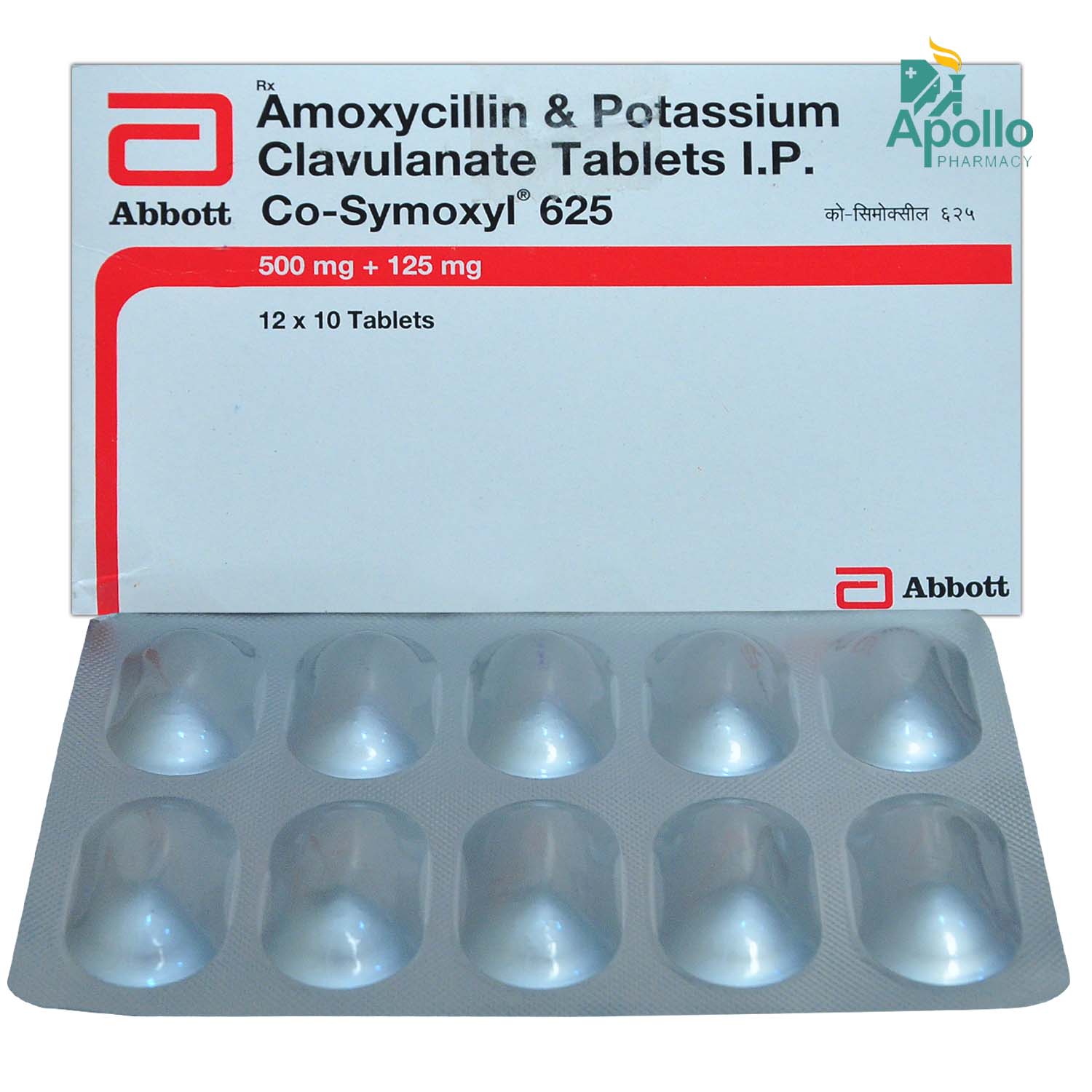 Co-Symoxyl 625 Tablet 10's, Pack of 10 TabletS Co-Symoxyl 625 Tablet 10's, Pack of 10 TabletS