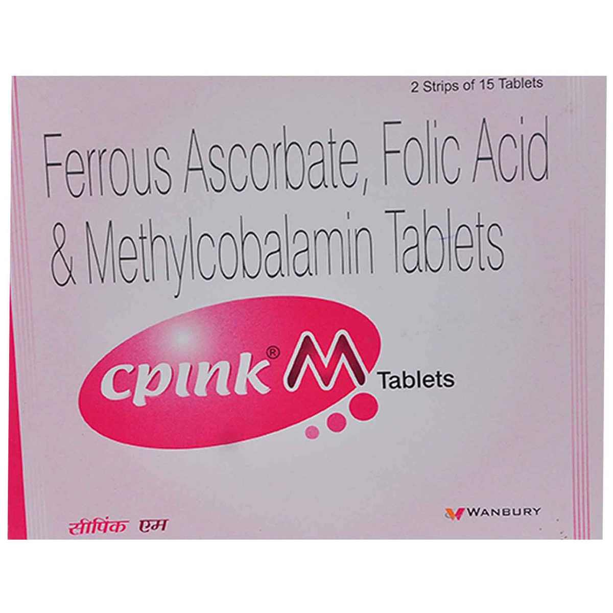 Cpink M Tablet 15's, Pack of 15 TABLETS Cpink M Tablet 15's, Pack of 15 TABLETS