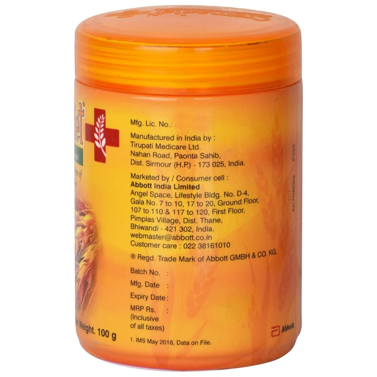 Cremadiet Plus Powder, 100 gm, Pack of 1 Cremadiet Plus Powder, 100 gm, Pack of 1