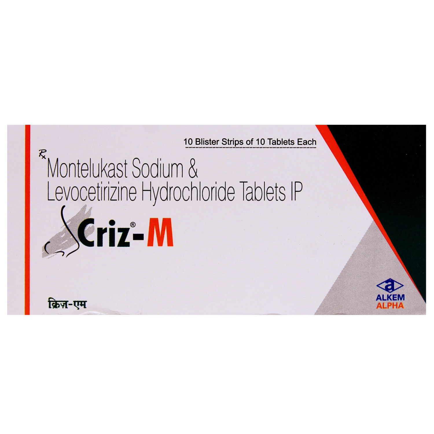 Criz-M Tablet 10's, Pack of 10 TABLETS Criz-M Tablet 10's, Pack of 10 TABLETS