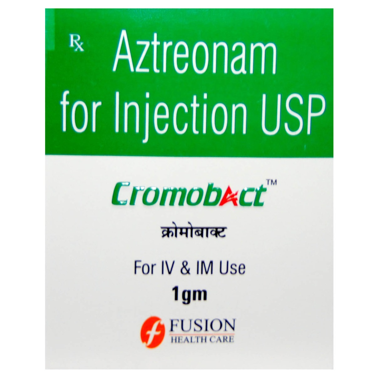 Cromobact 1gm Injection, Pack of 1 Injection Cromobact 1gm Injection, Pack of 1 Injection