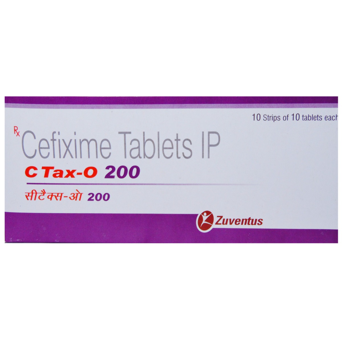 C Tax-O 200 mg Tablet 10's, Pack of 10 TabletS C Tax-O 200 mg Tablet 10's, Pack of 10 TabletS